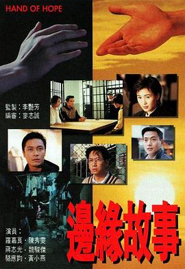 《小角色2》电影高清完整版