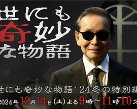 《詹妮弗·洛佩兹：人生中场秀》电影高清完整版
