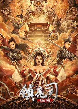 《关机》电影高清完整版