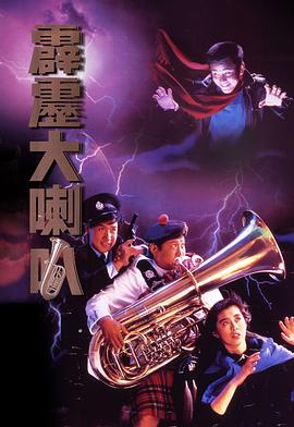 《嗜血狂蜂》电影高清完整版