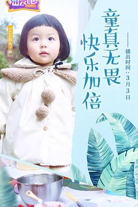《大卫·爱登堡：海洋》电影高清完整版