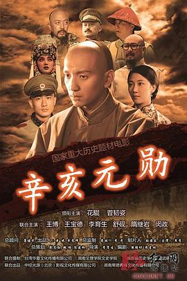《重返天堂岛》电视剧高清全集