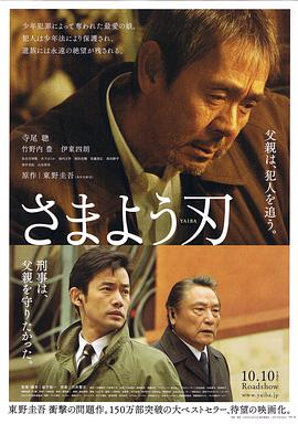 《和未来有约》综艺高清完整版