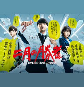 《这个男人来自地球【影视说明】》电影高清完整版