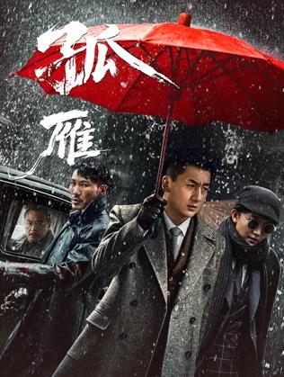 《脱俗家庭》电影高清完整版