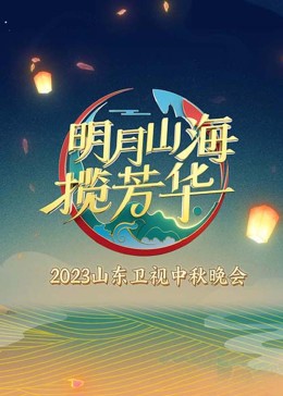 《江湖翘》电影高清完整版