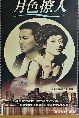 《夺命小丑2》电影高清完整版