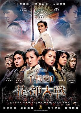 《尬情少女》电影高清完整版