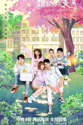 《地平线系列：跨性别者》电影高清完整版