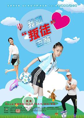 《丧命弯道2003》电影高清完整版