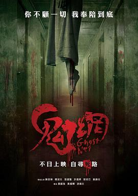 《流氓医师粤语》电影高清完整版