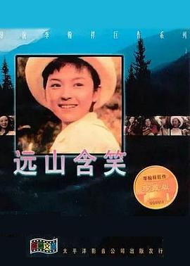 《无意得罪 第三季》电视剧高清全集