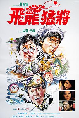 《同栖日子》电影高清完整版