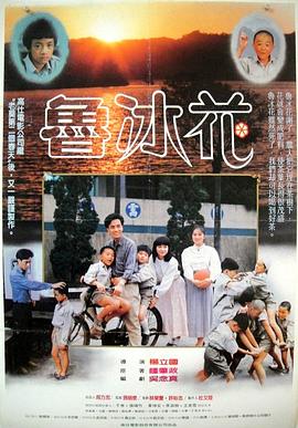 《魔画情》电影高清完整版