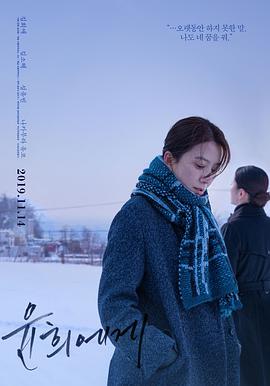 《奶酪姐妹》电影高清完整版