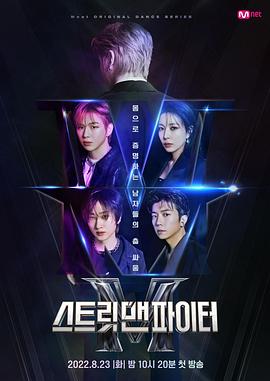 《恶魔阿萨谢尔在呼唤你第二季 Z》动漫高清全集