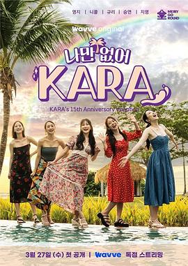 《千门女王之黄雀在后》电影高清完整版