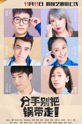 《30天【影视说明】》电影高清完整版