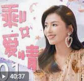 《天作不合的咱们》电视剧高清全集