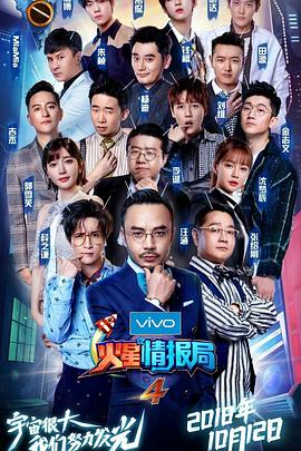 《私家订制》电影高清完整版