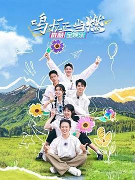 《风流律师第五季》电视剧高清全集