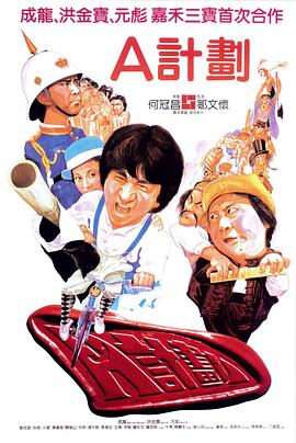 《狼少年》电影高清完整版