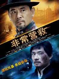 《天堂糖块》电影高清完整版