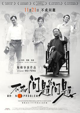《进步音量！我底子听不懂你在唱什么！！》电影高清完整版