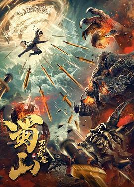 《黛西与乐队》电视剧高清全集