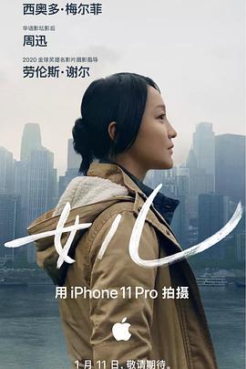 《动身吧》综艺高清完整版
