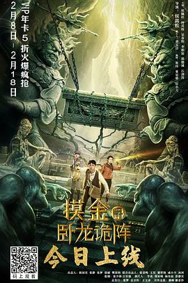 《柏拉图爱情》电影高清完整版