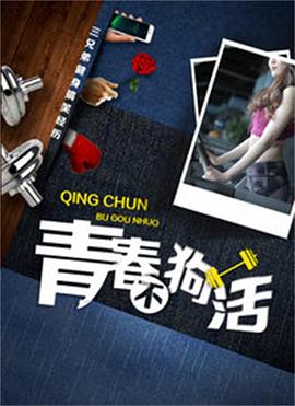 《梅府有女初长成》电视剧高清全集
