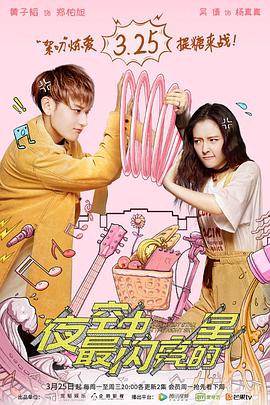 《梅府有女初长成》电视剧高清全集