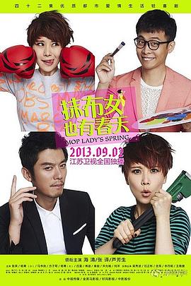 《谁可相依》电影高清完整版
