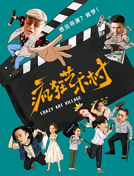 《湖南好有味》综艺高清完整版