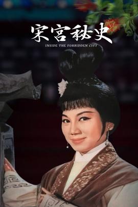 《黄飞鸿之四：王者之风粤语》电影高清完整版