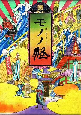 《异星凶客》电影高清完整版