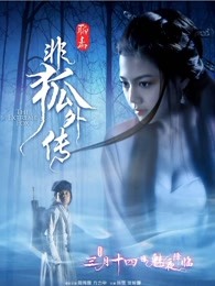 《雷霆女神》电影高清完整版
