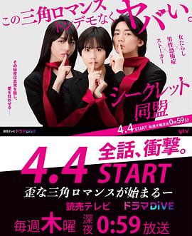《接班女婿》电视剧高清全集
