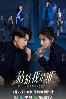 《山丘之王》电影高清完整版