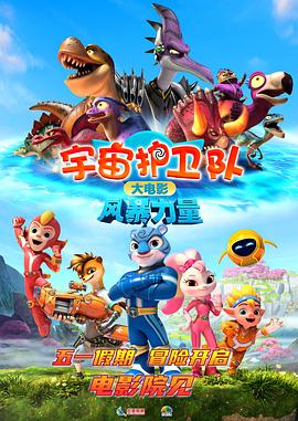 《失形》电影高清完整版