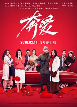 《青丝鬼国语》电影高清完整版