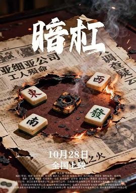 《我家澡堂的情况》动漫高清全集