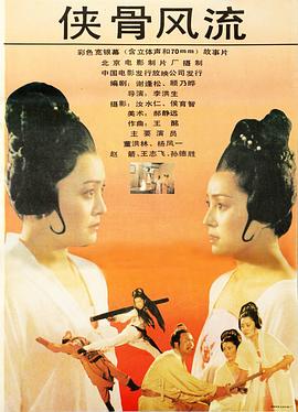 《洪拳小子粤语》电影高清完整版