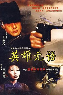 《撤销重视》电影高清完整版