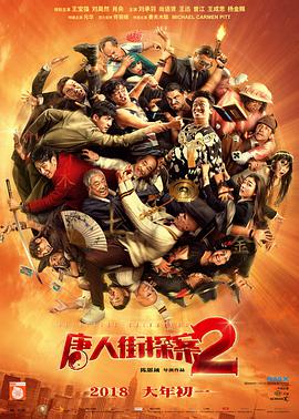 《大河之水》电视剧高清全集