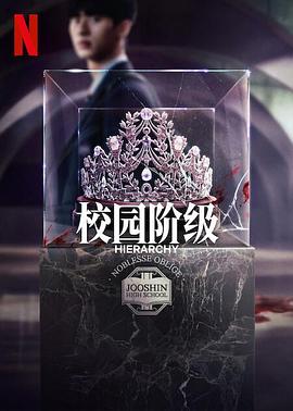 《侦察船梨精》电影高清完整版