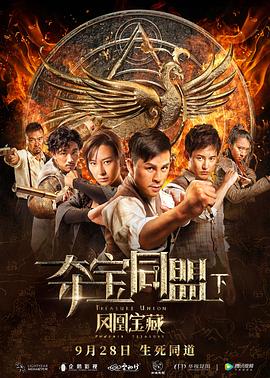 《逆风少年》电影高清完整版