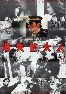 《铁面孔目裴宣》电影高清完整版