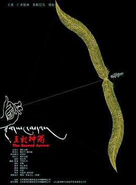 《热情的年月》电视剧高清全集